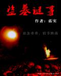 使的组词