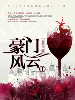 神首集团蕾蕾微商骗局