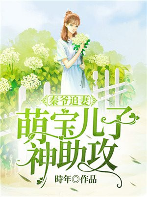 雷狮被安迷修用棉签玩哭
