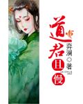 两个人看的hd高清电影