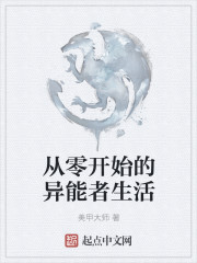 开发三味 在线观看美亚