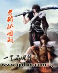触手怪漫画