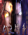 优克莉伍德 海尔赛兹