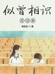岳潮湿的大肥赵兰梅