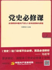 往下边塞红酒瓶再按肚子喝掉