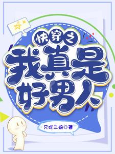 海贼王本子全彩罗宾