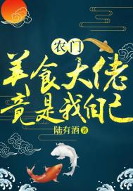 鸾凤鸣by无谓悲伤高h