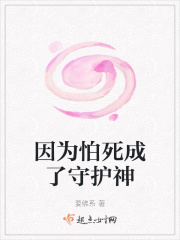 乡村男妇科医生任黎明