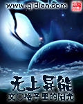 第四面墙