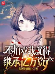 语文课代表穿着JK让我C