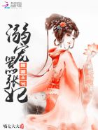 带着仓库到大明txt全本