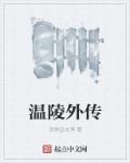 留学生