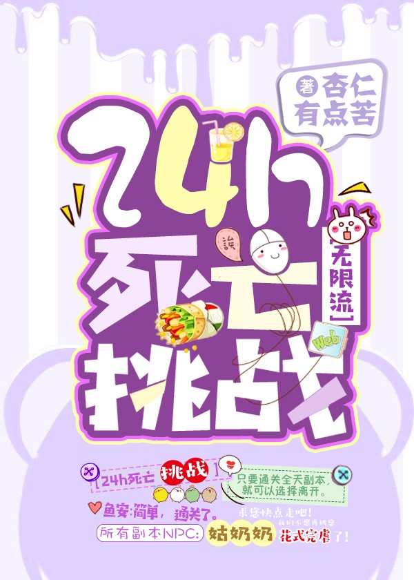 撸呀在线视频