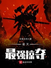 火神加特林