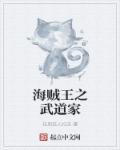 范冰冰被强视频