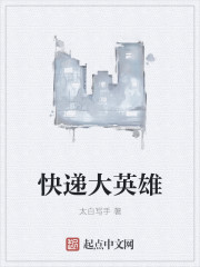 午夜a级