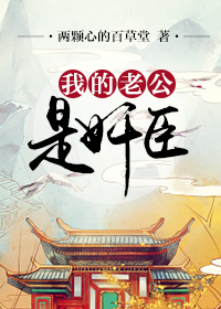 蛇蝎美人在线