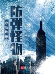 超少年密码电视剧免费观看