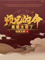 夫妻情趣