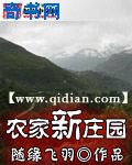 不知火舞和三个小男孩图片