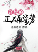 骑士与魔法在线观看