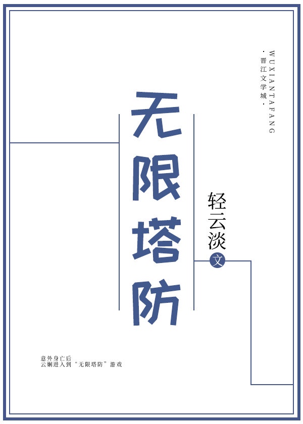 黑化律师在线观看免费完整版高清