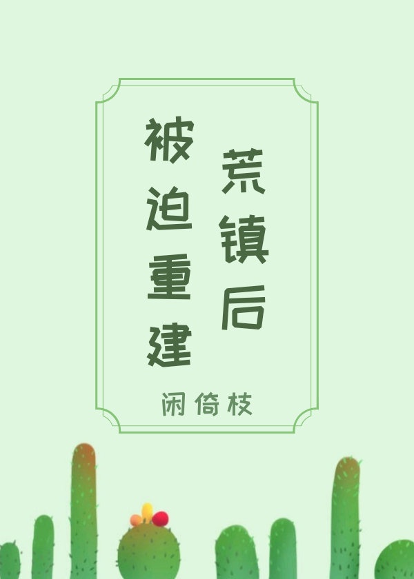 重生七零边疆幸福