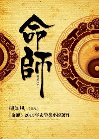 陈凡左冰小说免费阅读小说笔