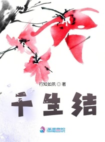 藤浦惠在线观看