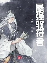 马交配视频
