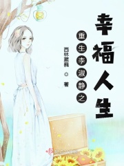 美女被抽插到哭内射视频免费