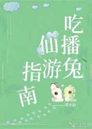 蓬莱万紫千红舞蹈
