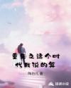 复联4在线观完整版