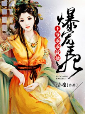 我征服了好友麻麻美妇小说