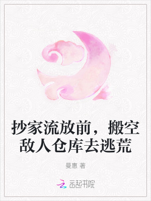 肌肌对肌肌30分钟一种软件