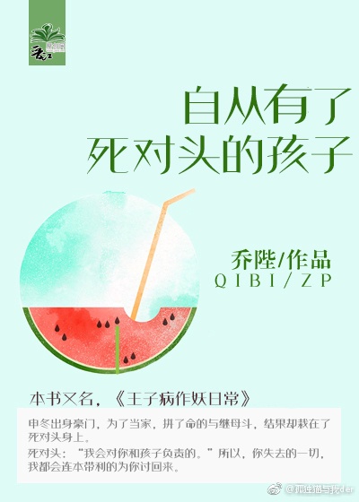 水泄不通TXL金银花原文