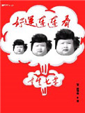 老少配xxx