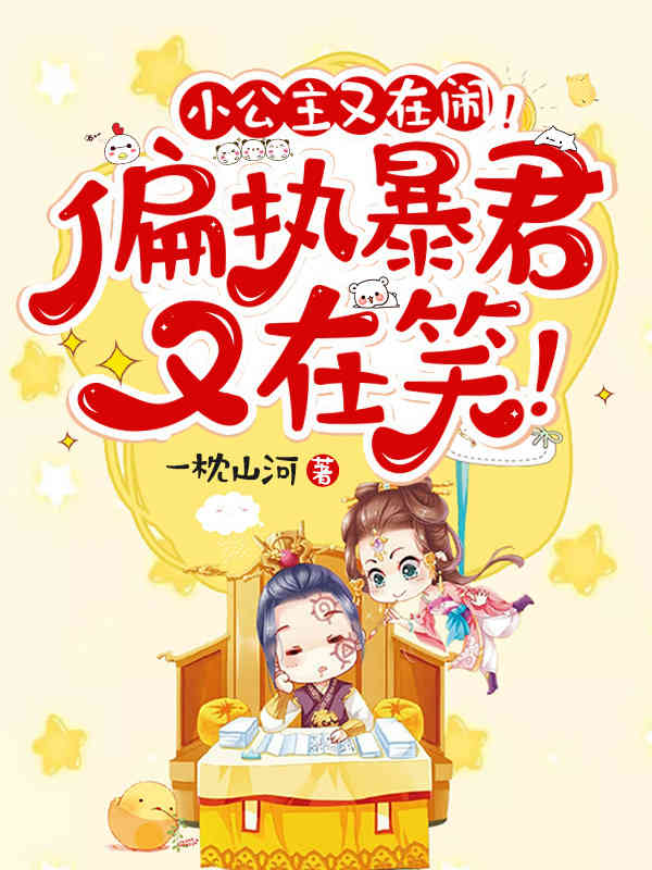 校园春色都市
