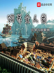 豪门h