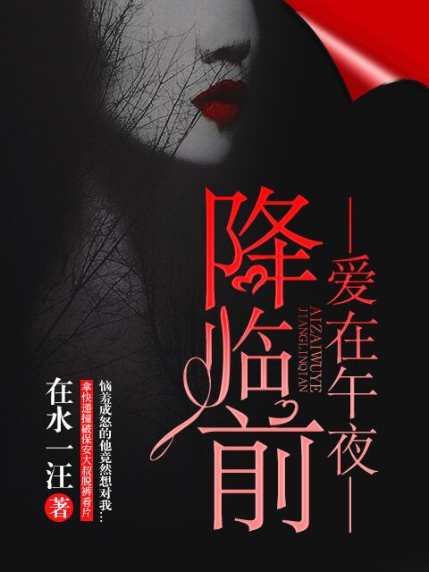 折兰勾玉杏向晚
