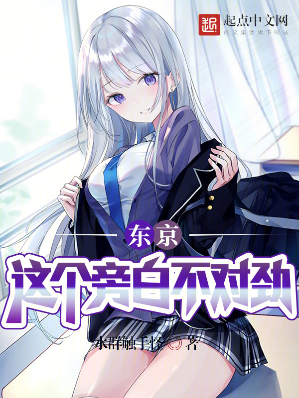 高家丫鬟