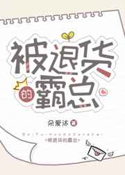 翁熄粗大第二篇三十章