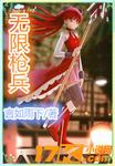 顶楼的大象完整版