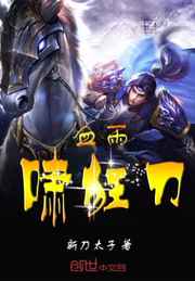 毒手巫医漫画免费