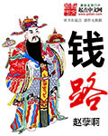 我在三界开茶馆