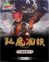 一键查手机号全网包裹