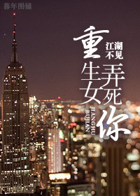 五哈第二季在线观看完整免费