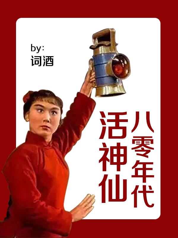 娜可露露h