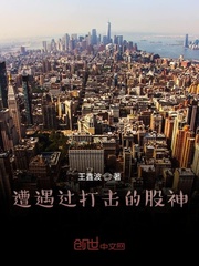 赶尸人之九阴蛊女