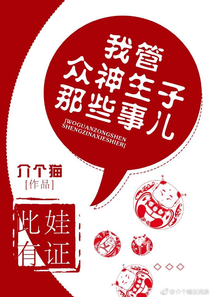 疯巫妖的实验日志txt